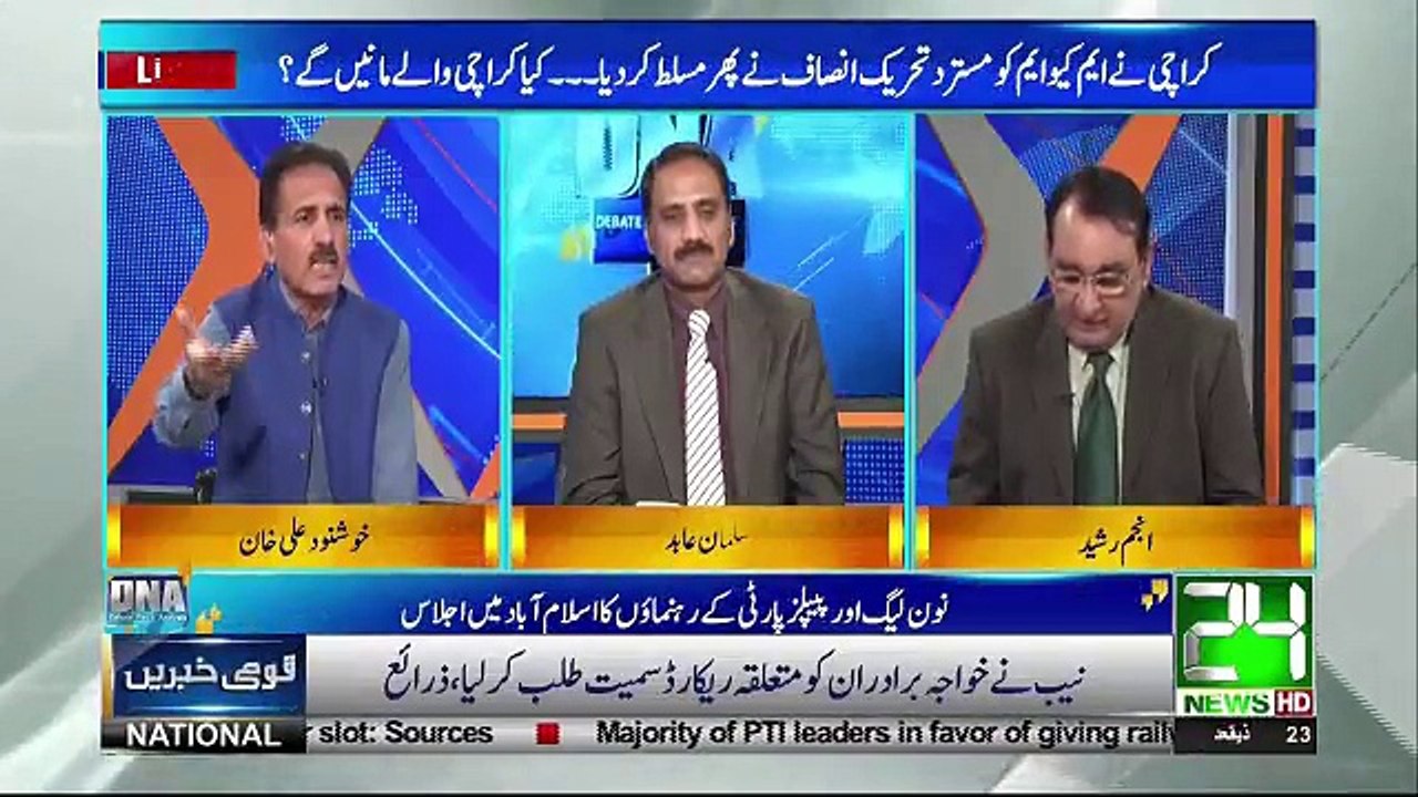 DNA - 5th August 2018