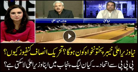 Why is PTI confused over naming new CM KP? Can PML-N, PPP alliance bring CM in Punjab?