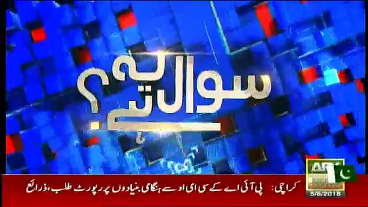 Sawal Yeh Hai - 5th August 2018