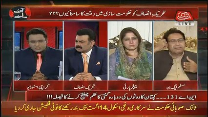 Muhammad Ali Aziz Befitting Reply To Rana Arshad