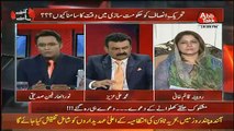 Rubina Qaimkhani's Response On Cases Against The Asif Zardari And Faryal Talpur