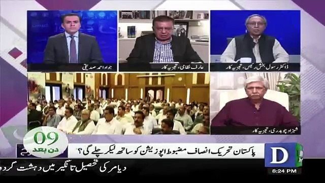 Kia PMLN Ki Khuawish Thi Ya Farmaish Thi Punjab Me Hukumat Banane Ki.. Arif Nizami Response