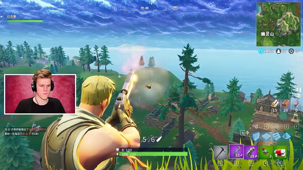 Welcome To China Fortnite Battle Royale!