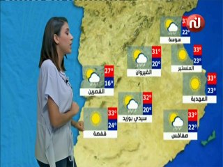 النشرة الجوية المسائية ليوم الأحد 05 أوت 2018 -قناة نسمة