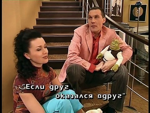 Моя прекрасная няня 30 Серия(Если друг оказался вдруг) HD