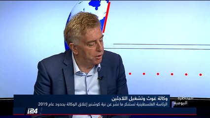 شاهد: محلل إسرائيلي ينكر وجود لاجئين فلسطينيين ويعتبرهم "وهم" فحسب