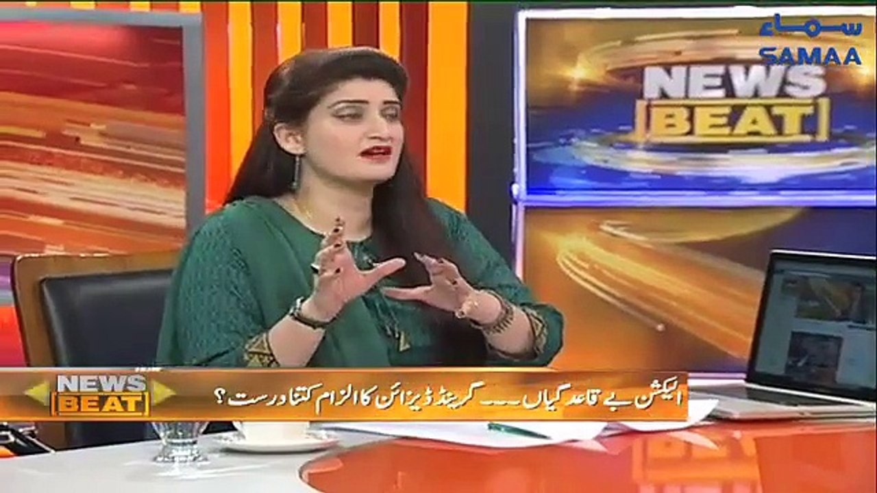 News Beat - 5th August 2018