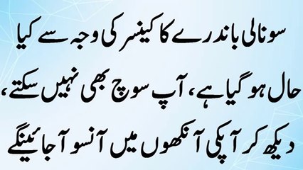 Actress Sonali Bandre Recent Pictures