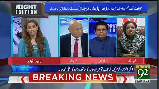Irshad Bhatti badly grilled Nafeesa Shah