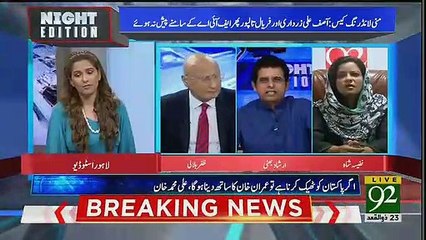 Irshad Bhatti badly grilled Nafeesa Shah