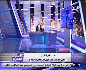 المركزى للمحاسبات: "علماء نفس واجتماع يشاركونا بدراسة تخفيض أيام العمل"