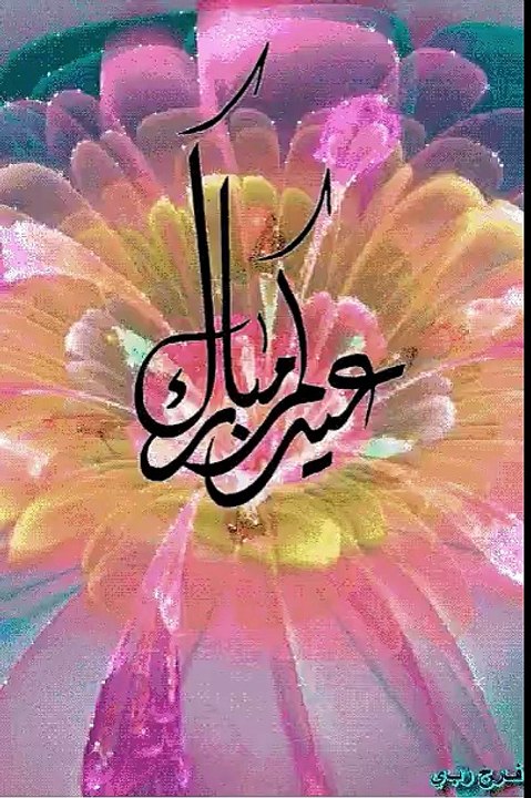 غادة عبدربه