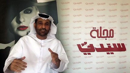 هل لديك سؤال يتعلق بجمال بشرتك؟، اطرحيه الآن على الدكتور صالح بن شيخان، استشاري الأمراض الجلدية والتناسلية، وسوف يجيبك عنه في الحال.#صيفك_أحلى_مع_سيدتي