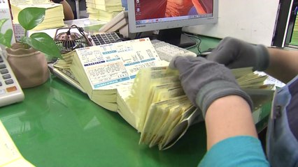 '폭염 청구서' 발송...전기료 할인 언제쯤? / YTN