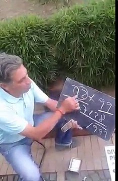 TRUCOS PARA APRENDER MATEMATICAS