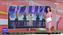 [투데이 연예톡톡] 싸이 '흠뻑쇼', 2만 5천 관객 '물 폭탄 열광'