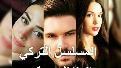 إسراء بيلجيتش بطلة قيامة أرطغرل  تعود مرة اخري بمسلسل قوي جدا!!