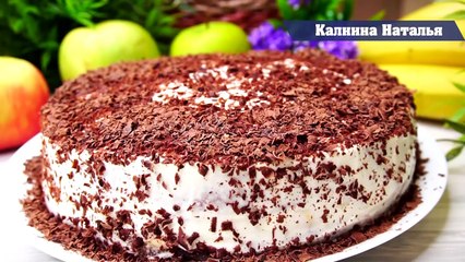 Торт "Выручайка"  20 Минут и торт на столе!