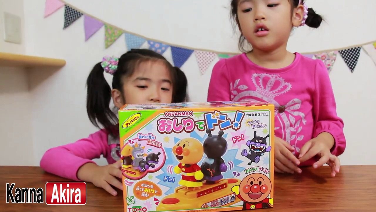 アンパンマンおしりでドン ! Anpanman Oshiri de Don! Butt Fighting Game!