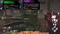 【Dead by Daylight】きるきるきりたん part18【VOICEROID実況プレイ】