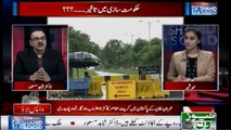 Live with Dr.Shahid Masood | 05-August-2018 | Money laundering | PPP | Imran Khan | Diamer Bhasha |