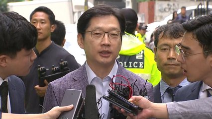 김경수 경남지사, 피의자 신분 특검 출석 / YTN