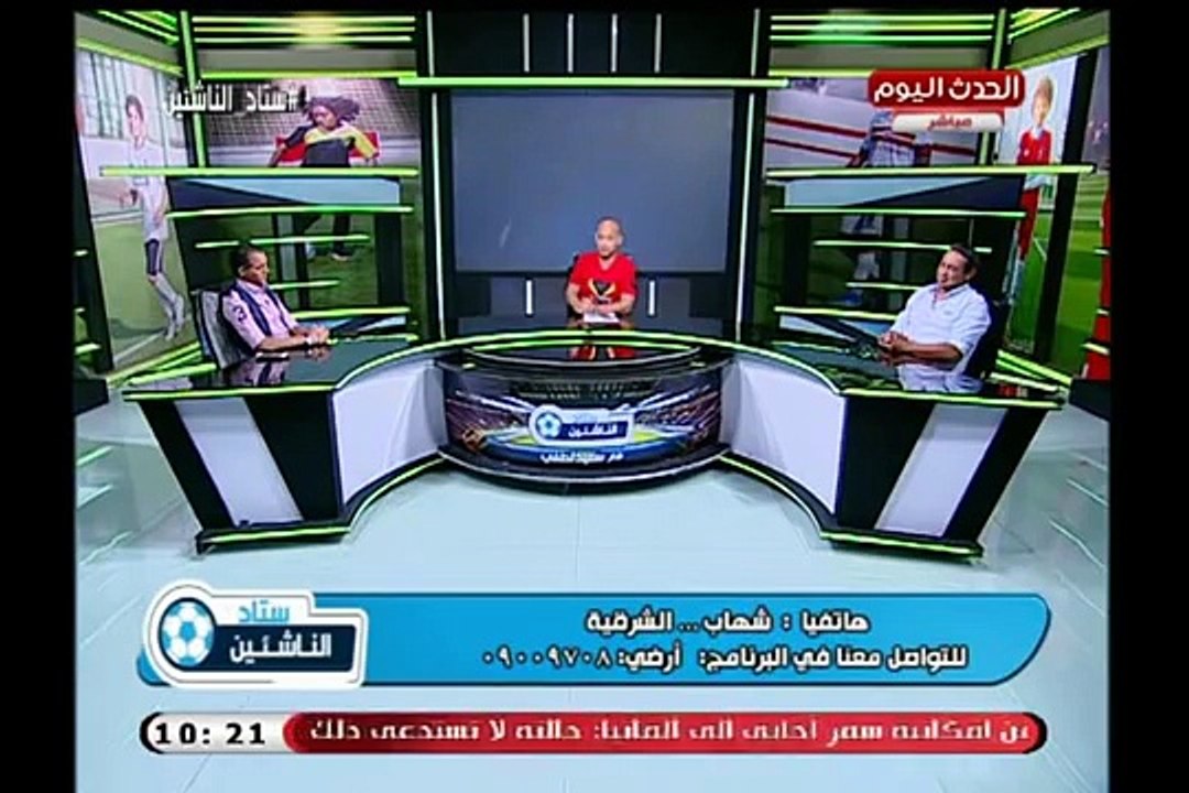 قناة الزمالك