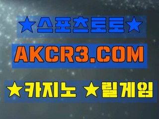 인터넷카지노  온라인카지노사이트 AKCR3쩜 C0M Å★ 바카라페어