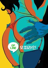 c@대전건마＜LINEKK ● COM＞ ㉳ =wwwLINEKK↔com=%오피라인◁ л대전오피1번 Β대전OP З대전출장샵 ∧대전건마＜LINEKK ● COM＞ ┏대전오피녀