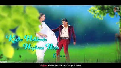 Love Aagoythe New Lyrical Video 2018 - The Villain - ShivarajKumar - Sudeepa - Prem - Arjun Janya