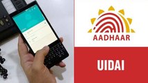 Aadhaar Data leak मामले में UIDAI की दो टूक, Helpline No. से नहीं चोरी हो सकता डेटा । वनइंडिया हिंदी