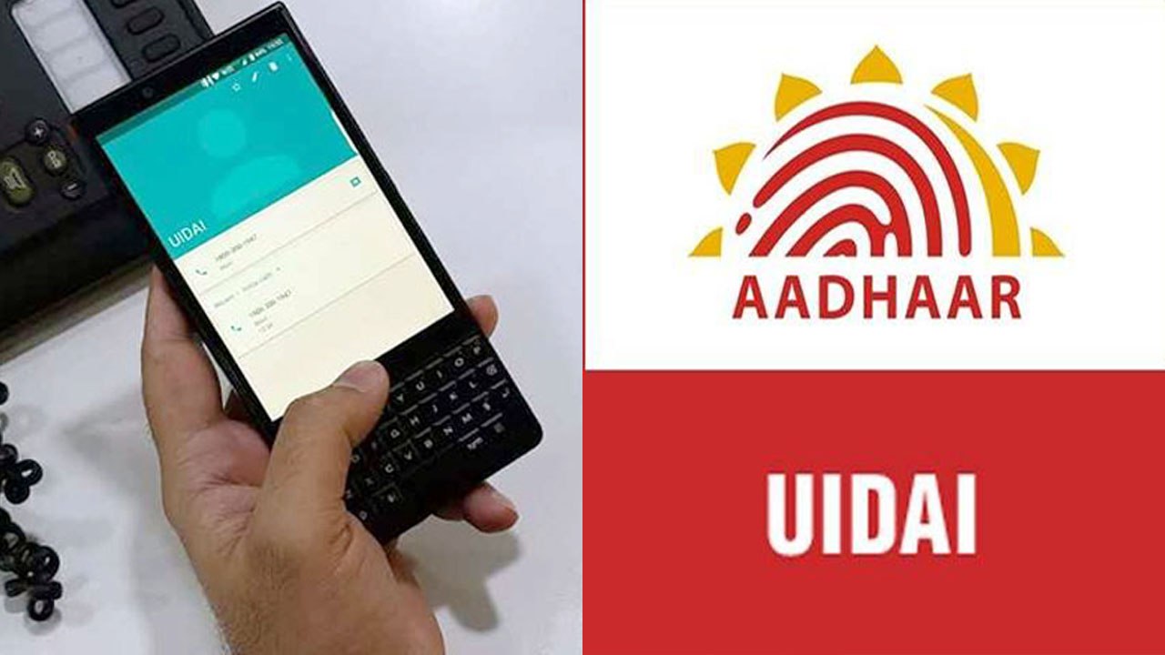 Aadhaar Data leak मामले में UIDAI की दो टूक, Helpline No. से नहीं चोरी हो सकता डेटा । वनइंडिया हिंदी