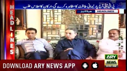 Headlines 0900 6th August 2018