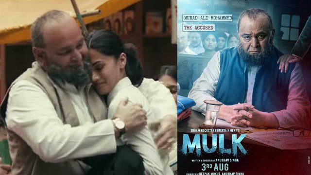 Mulk First Weekend Collection: Rishi Kapoor's film gives TOUGH competition to Fanney Khan |FilmiBeat