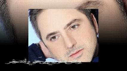 مروان خوري - لما بشوفك - (Marwan Khoury - Lamma Bshoufik (Official Audio