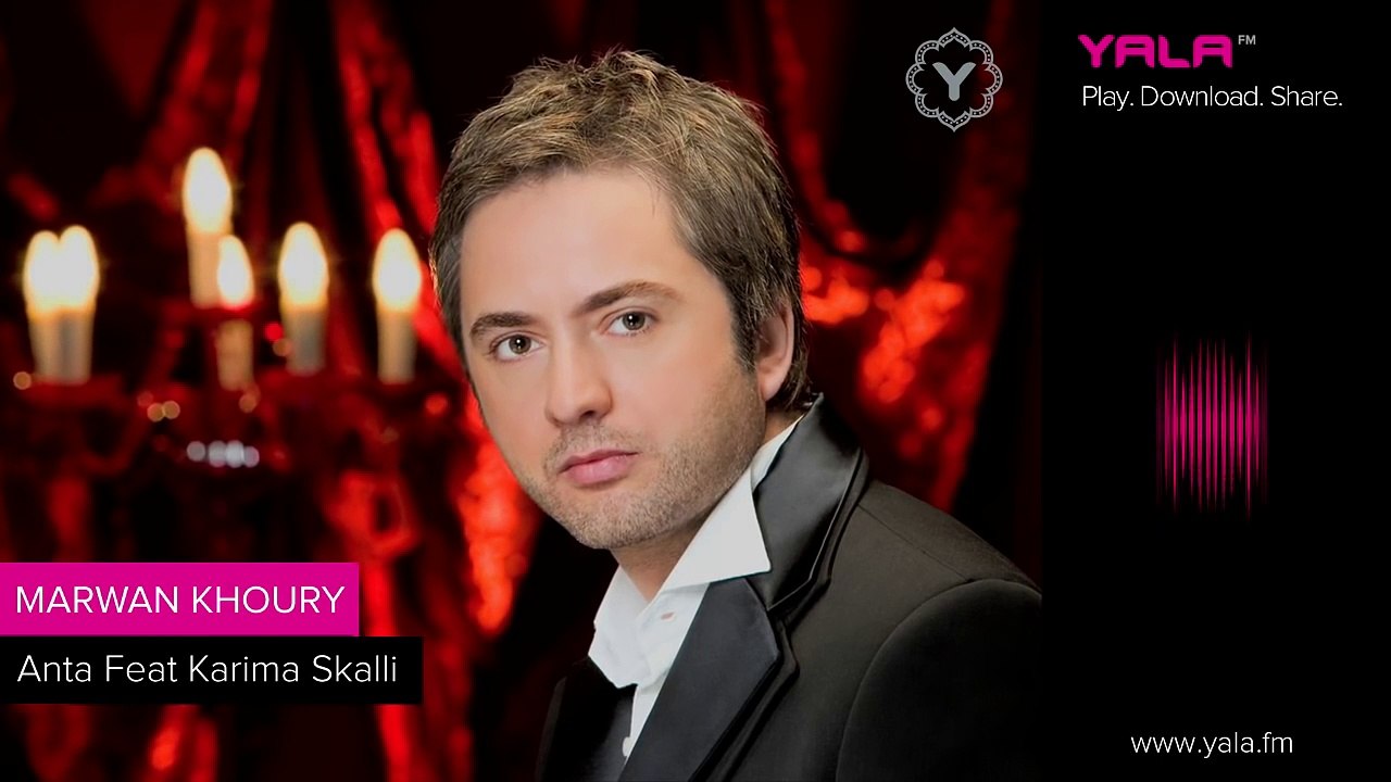 Marwan Khoury - Anta Feat Karima Skalli - مروان خوري - أنت فيت كريمة صقلي