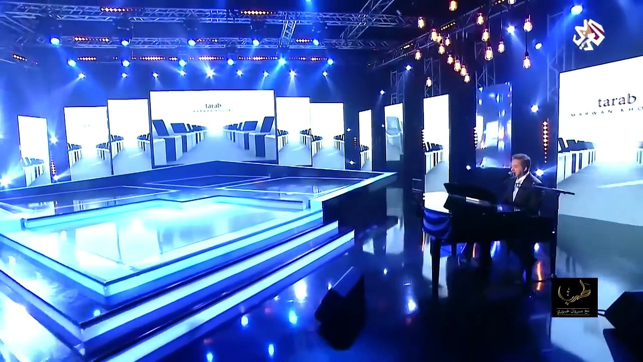 طالعة من بيت أبوها - مروان خوري من برنامج طرب مع مروان خوري