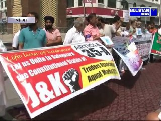 Article 35A के समर्थन में आज कश्मीर बंद सभी दफ्तर, दुकाने बंद, सड़कों पर सन्नाटा