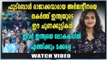 അർജന്റീനയെ തകർത്ത് ഇന്ത്യ, ഇത് ചരിത്ര വിജയം | Oneindia Malayalam