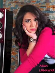 Asma Lmnawar - Alik Asaal (Jalsa) | (أسما لمنور - عليك أسأل (جلسة