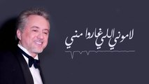 مروان خوري يغني لهادي الجوني - لاموني اللي غاروا مني -  برنامج طرب مع مروان خوري