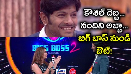 Bigg Boss Season 2 Telugu : Episode 57 Highlights