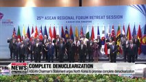 Chairman's Statement of 25th ASEAN Regional Forum calls for N. Korea's complete denuclearization