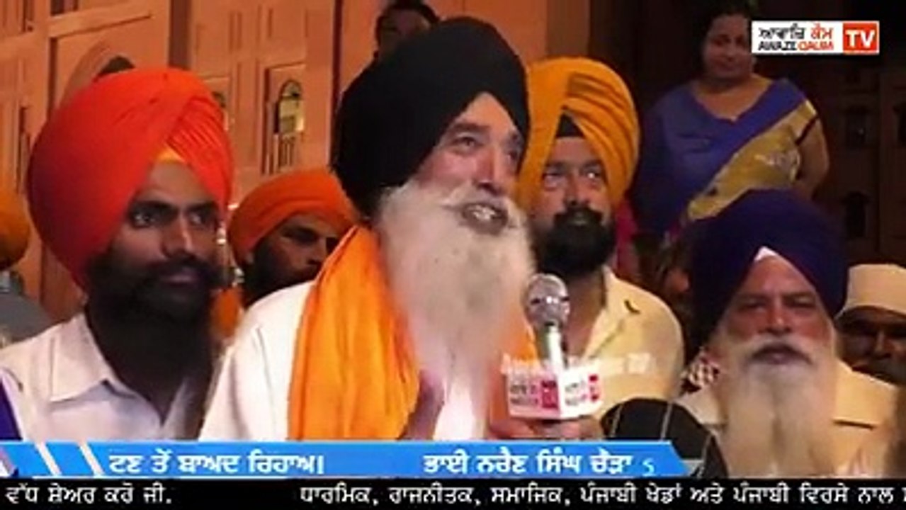 narain singh chaura1
