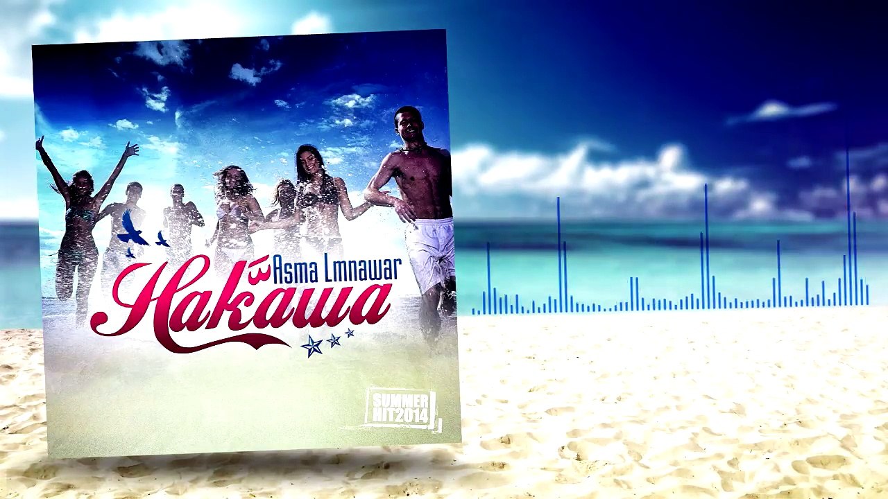 Asma Lmnawar - Hakawa (EXCLUSIVE) | (أسما لمنور - هاكاوا (حصرياً