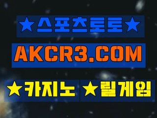 온라인카지노  인터넷카지노 AKCR3쩜 C0M Å★ 인터넷룰렛