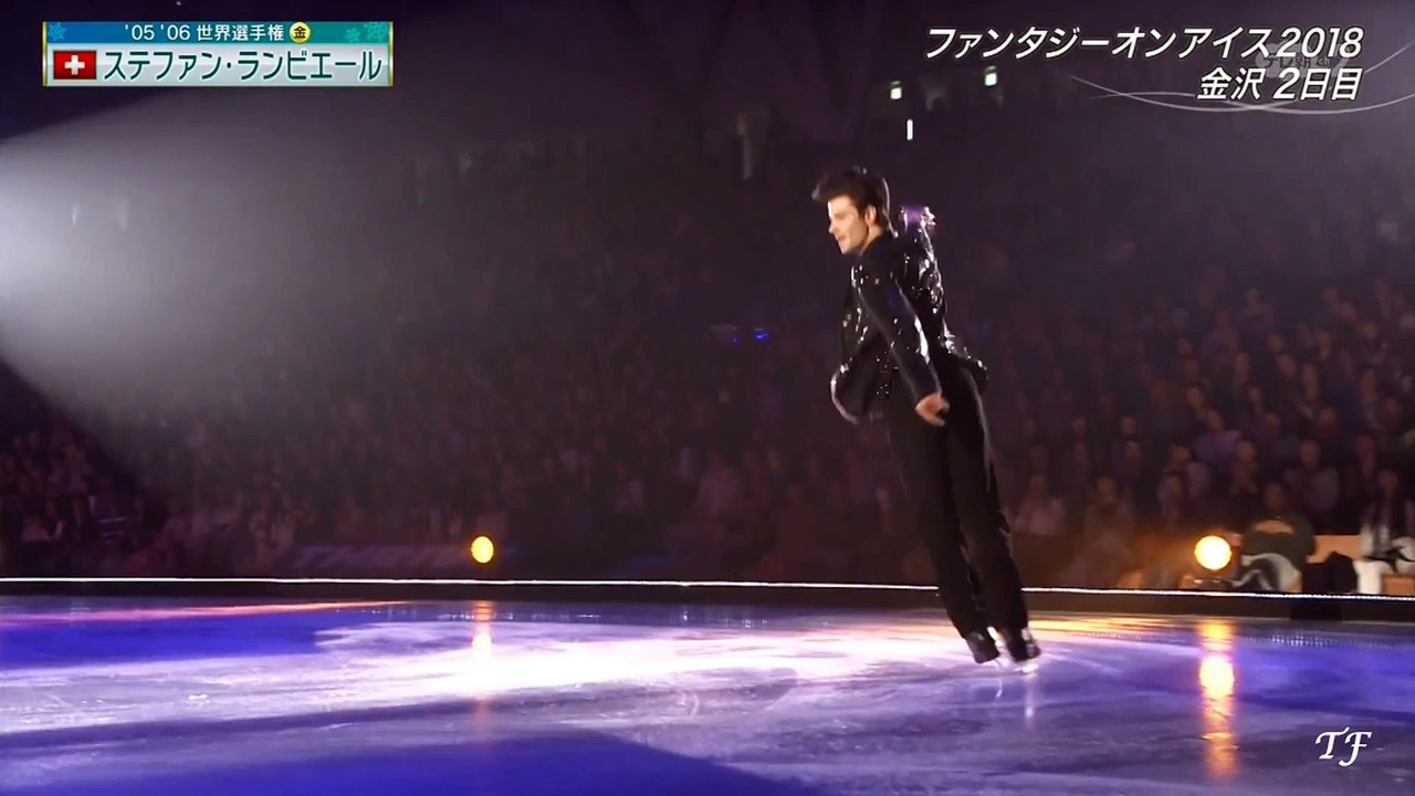 FaOI 2018 Kanazawa Day2 / Stéphane Lambiel - Slave to the music