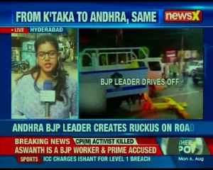 Andhra Pradesh BJP leader's car towed; he drove off, almost running over the cops