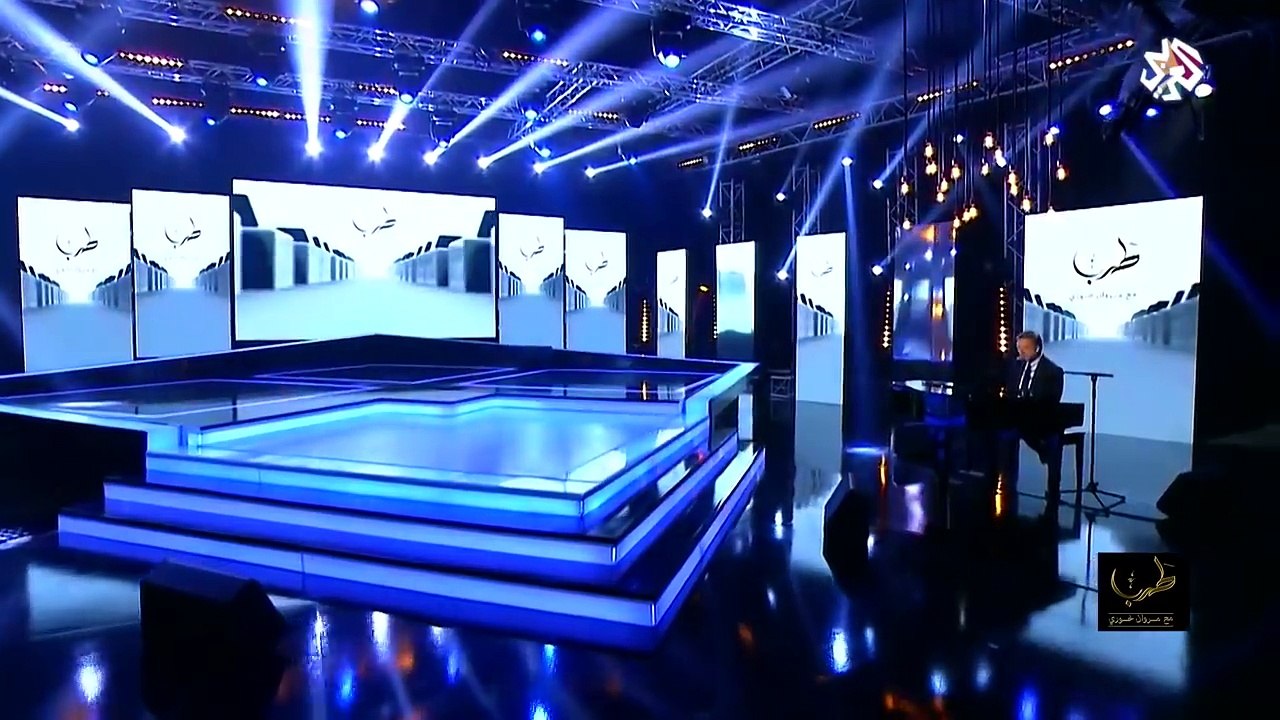قلبي دق من برنامج طرب مع مروان خوري