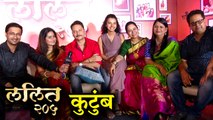 Lalit 205 | New Serial On Star Pravah | Introduction Of All The Star Cast